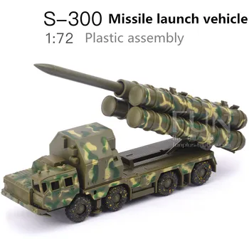 1:72пластиковые събрани играчки за ракетна инсталация, Модел ракетна система клас 