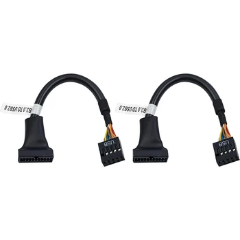 2 броя USB 3.0 Заглавие USB 2.0 кабел-адаптер за дънната платка USB 3.0 с USB 2.0, 19-пинов конектор USB3.0 на 9-пинов конектор USB2.0