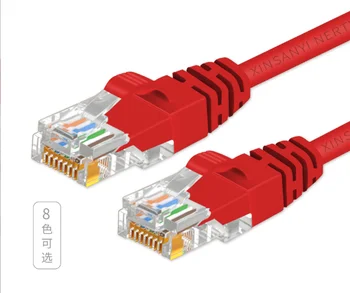 Z1087 Супер gigabit мрежов кабел 8-жилен мрежов кабел основа cat6a Супер шест двойно екраниран мрежов кабел мрежова скок широколентов