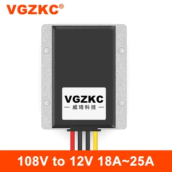 VGZKC 48V60V72V96V108V до 12 18A 20A 25A преобразувател на постоянен ток 20-120 В 12 В стъпка надолу модул за хранене