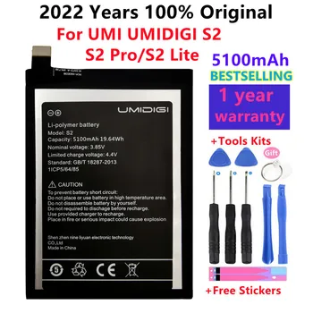 2022 година 100% Оригинална Батерия с Капацитет 5100 mah За UMI UMIDIGI S2/S2 Pro/S2 Lite, Висококачествени Сменяеми Батерии + Безплатни Инструменти