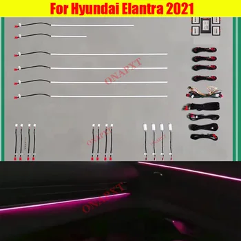 Декоративен Разсеяна Светлина Led Автомобили Атмосферни Лампа с Подсветка Ленти 64 Цветове на Екрана Управление За Hyundai Elantra 2021