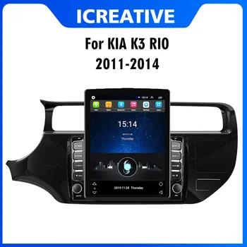 За KIA K3 RIO 2011-2014 2 Din 9,7 