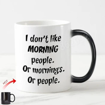 Забавна Странно Цитат на Омраза, Магически чаши, Чаши, Новост, не Ми харесват сутрешните хора, или сутрин, или чаена чаша, Чаена чаша, Подаръци