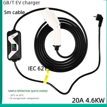 Джобно Домашно Зарядно устройство EV ниво 2 20A 4.6 KW GB/ T Кабел Schuko Plug зарядно устройство за електрически автомобили на GB/T EVSE Wallbox Монтиране на стена