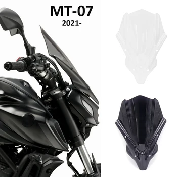 Нов Мотоциклет Части на Предното Стъкло, Предното Стъкло на Предния Екран Deflectore За Yamaha MT-07 MT07 2021